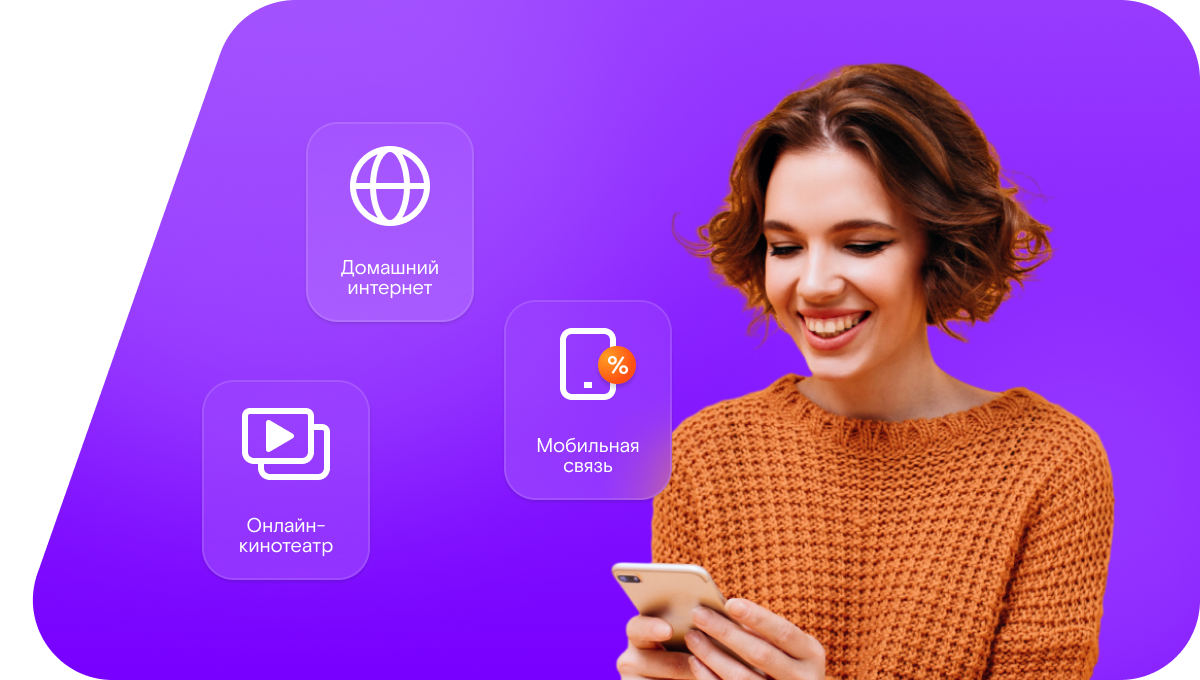 Промо-тарифы Ростелеком в&nbsp;поселок Элвг (Республика Калмыкия)